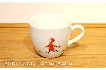 【波佐見焼】赤ずきん マグカップ 2個セット 食器 皿 【堀江陶器】 [JD170] 波佐見焼