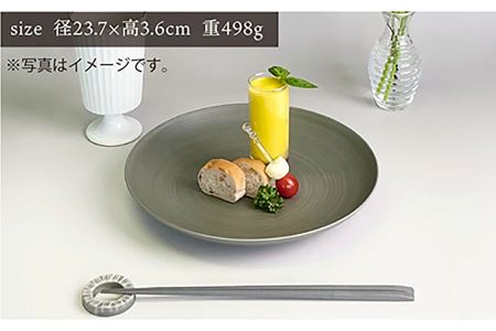 【波佐見焼】Shabbyカラー 24cm プレート グレー 2枚セット 大皿 パスタ皿 食器 皿 【和山】 [WB136]  波佐見焼