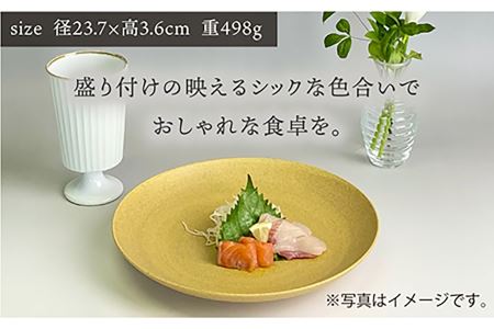 【波佐見焼】Shabbyカラー 24cm プレート マスタード 2枚セット 大皿 パスタ皿 食器 皿 【和山】 [WB137]  波佐見焼
