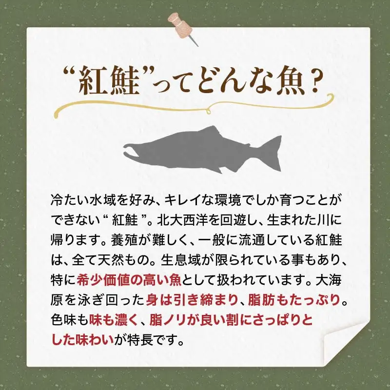 【訳あり】天然紅鮭切落し 500g×4袋 2kg
