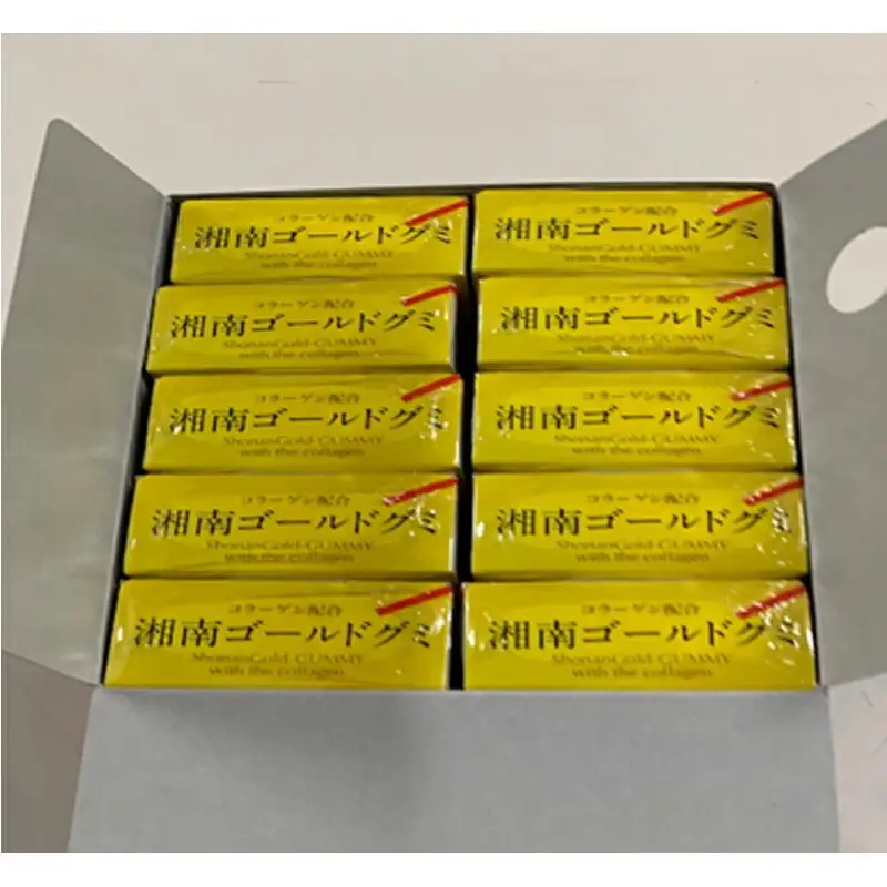 湘南ゴールドグミ 8粒入り×10箱【湘南ゴールド果汁 コラーゲン配合　美容 おやつ 肌に嬉しい 甘さ控えめ 小田原特産品 贈答用 プレゼント 小田原産 オレンジマーマレード 神奈川県 小田原市 グミ グミ】