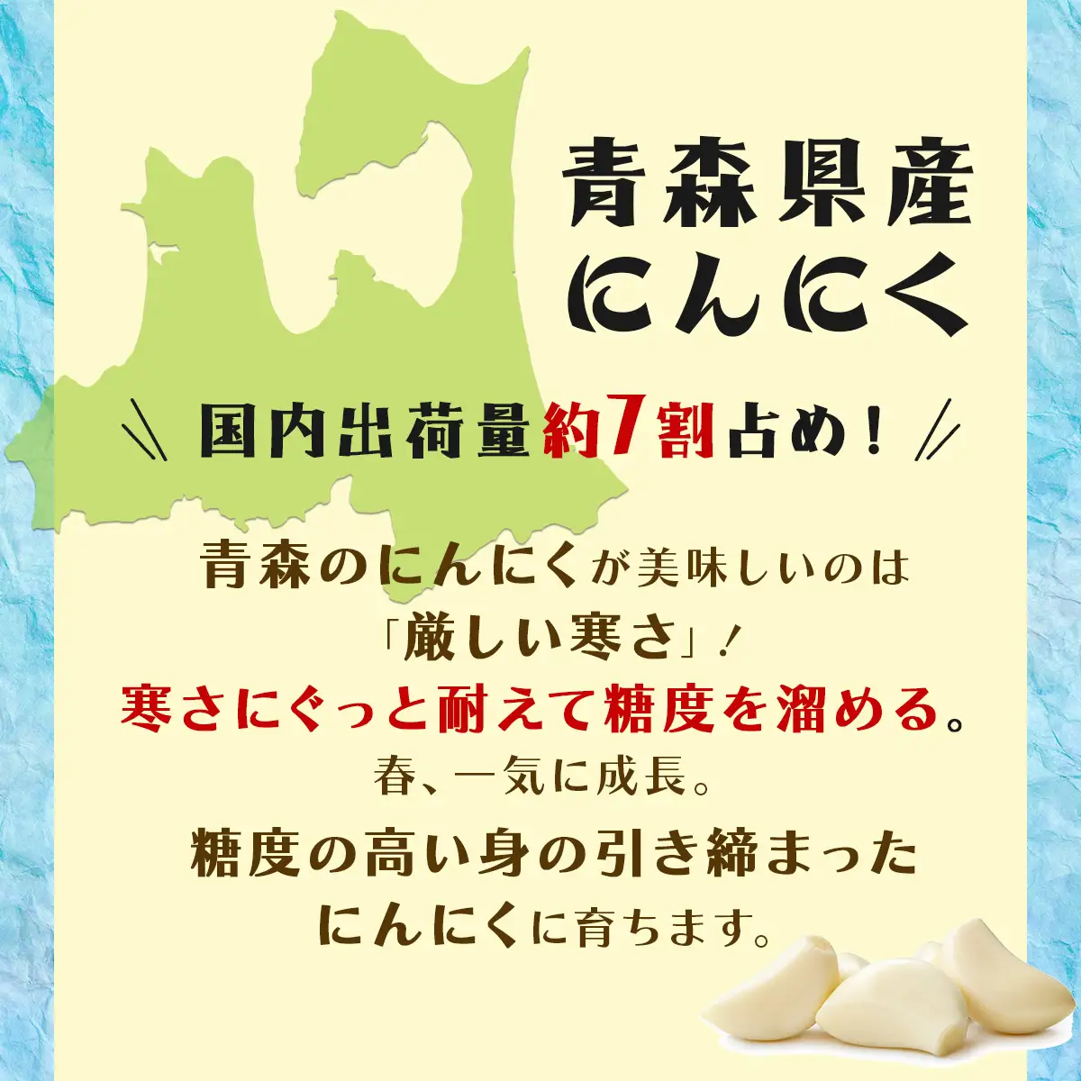 青森県産 熟成にんにく  元気くん カケラカップ４００ｇ（２００ｇ×２） 【ニンニク ガーリック にんにく 熟成にんにく 青森県産 国産 非加熱 無添加 黒ニンニク 黒にんにく ご飯のお供 熟成 青森県 七戸町】　【02402-0011】