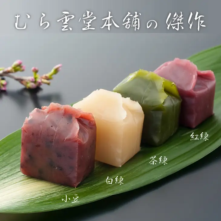 小城羊羹小箱入り16個セット 羊羹 和菓子 B170-023