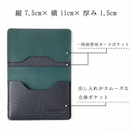 革製品のHEDGE たつの市産牛革の名刺入れ(ネイビー) 立体ポケット構造 シュリンク型押し【1282679】
