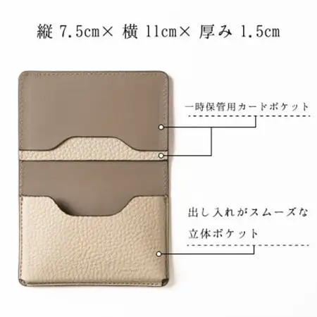 本革名刺入れ 兵庫県たつの市産シュリンク型押し牛革を使用 HEDGE【1282680】
