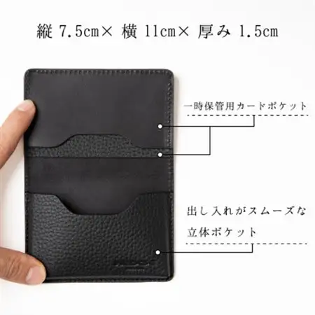 黒一色仕立ての名刺入れ たつの市産シュリンク型押しレザー  HEDGE【1282698】