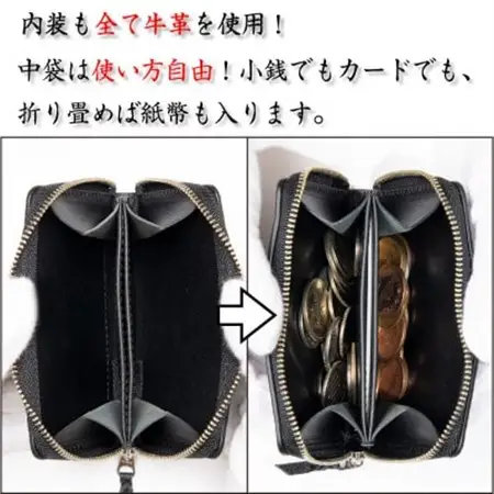 HEDGE　たつの市産牛革 メンズコインケース(ブラック)カードポケット付き シュリンク型押しレザー【1282924】