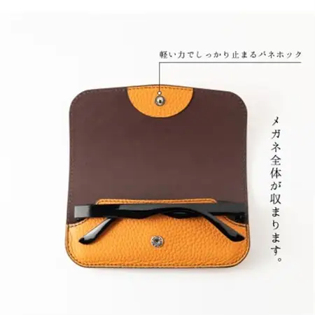 たつの市産オレンジ牛革のシンプルメガネケース シュリンク型押し[革製品のHEDGE]【1283105】