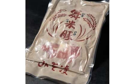 【数量限定】山辺のお米で育ったブランド豚「舞米豚」ウィンナー＆みそ漬けセット 1.4kg F20A-202