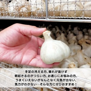 超熟成 黒にんにく 250g×3袋セット