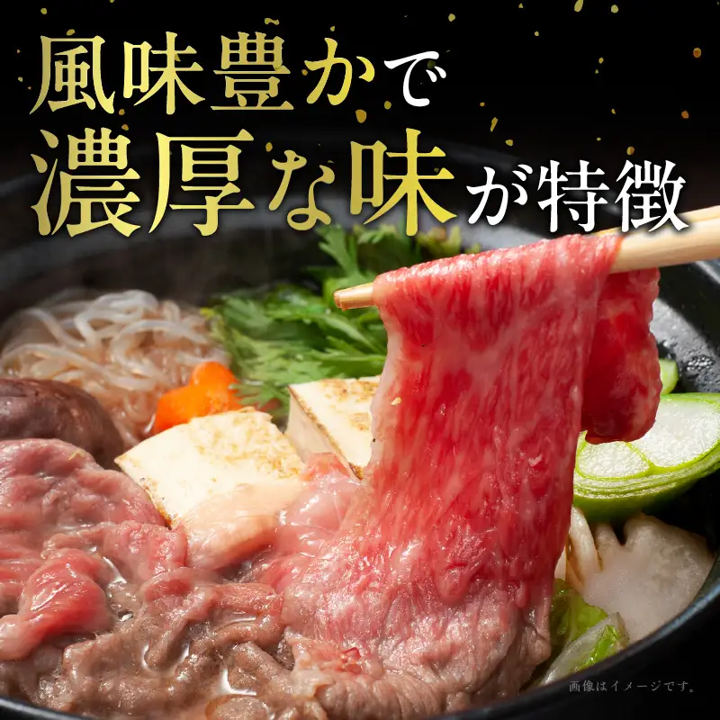 牛肉 肩スライス 牛肉[宮崎牛 1kg]