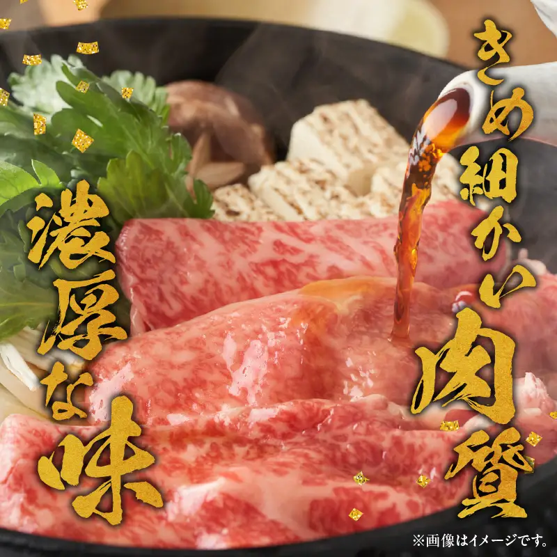 牛肉 すき焼き 牛肉[宮崎牛 肩ロース 切り落とし 800g]