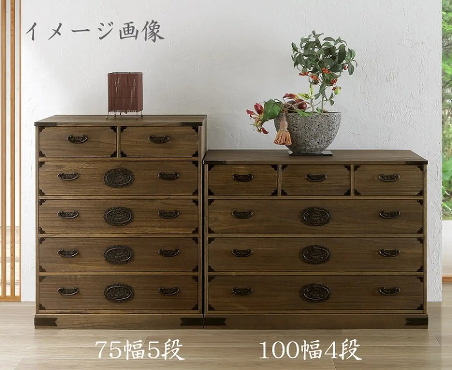 桐たんす 総桐民芸タンス日和 75幅5段：C247-003