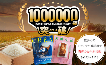 令和7年産」北海道産ゆめぴりか10kg(5kg×2)【特Aランク】米・食味鑑定