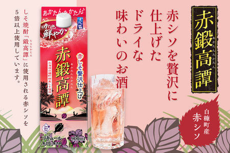 赤鍛高譚パック［900ml］【4本セット】_I011-0598