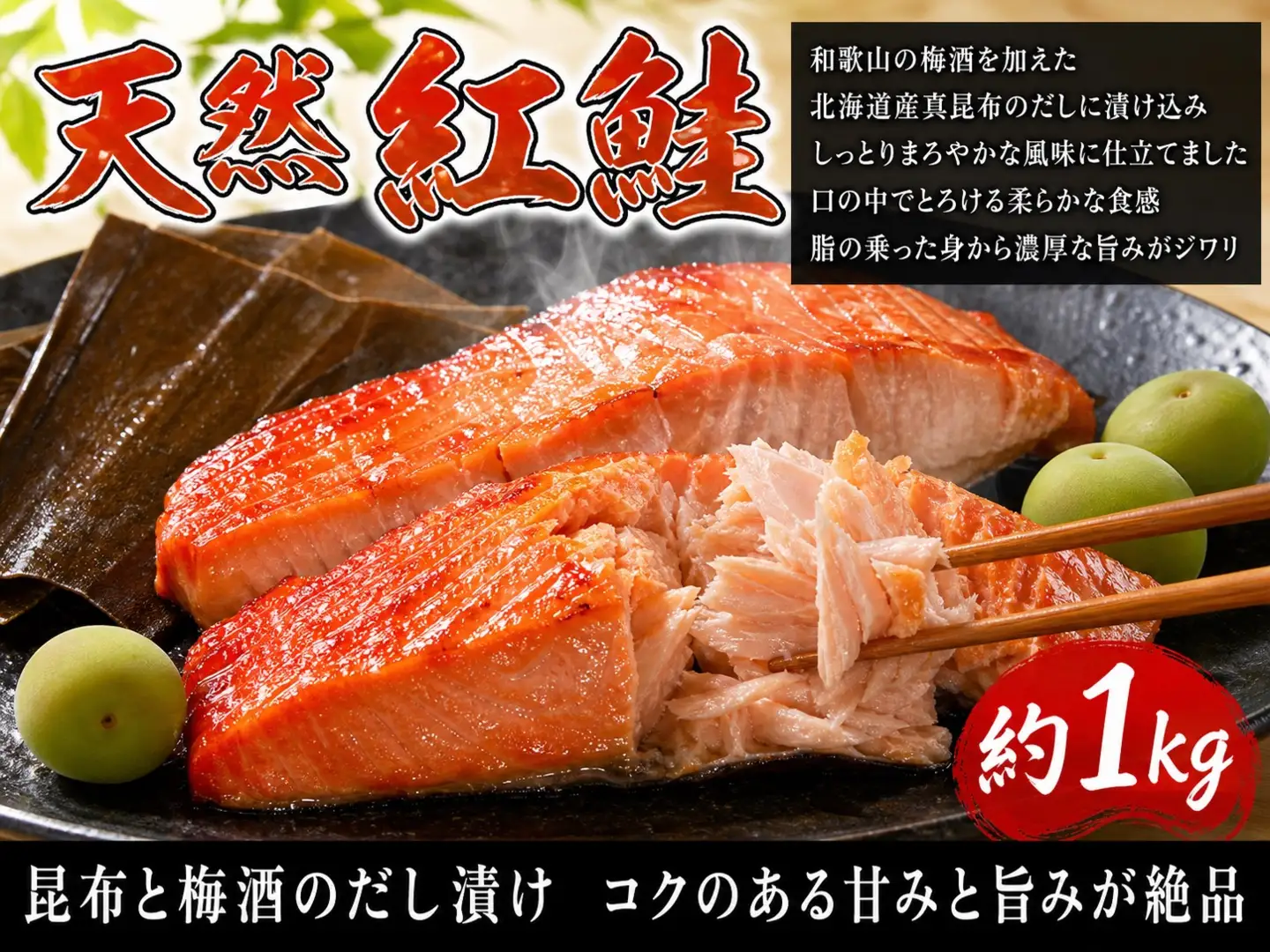 迷ったらコレ！！魚鶴の天然紅サケ1kg & 塩さばフィレ6枚セット◇ | さけ サバ 切り身