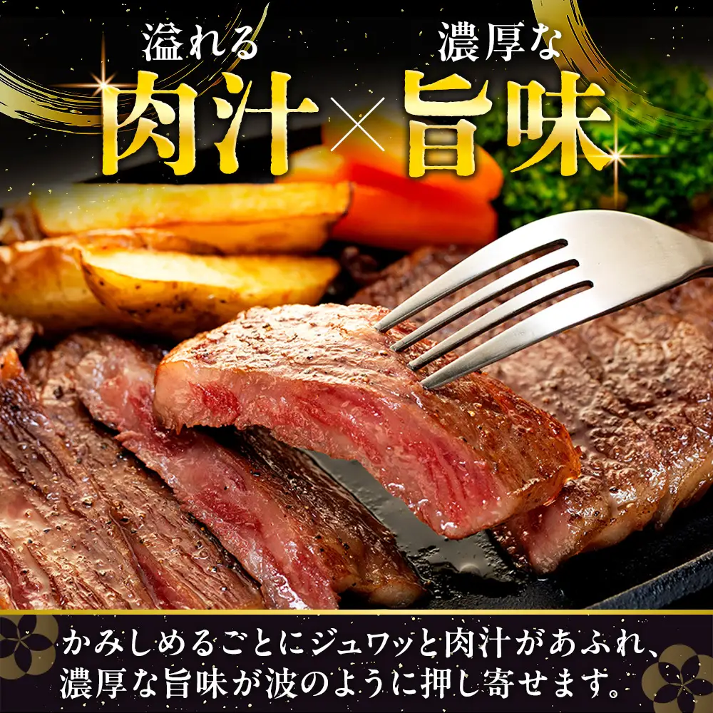 流氷牛ステーキ肉 750g （250g×3　サーロイン）| 北海道 津別町 肉 和牛 牛肉 黒毛和牛 希少 サーロイン ステーキ 老舗 今半 霜降り 詰合せ 詰め合わせ 送料無料