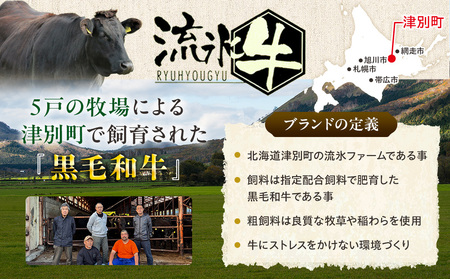 流氷牛ステーキ肉＆すき焼き肉セット（S） 750g | 北海道 津別町 和牛 牛肉 黒毛和牛 希少 ステーキ肉 サーロイン ロース すきやき すき焼き肉 老舗 今半 使用 霜降り セット 詰合せ 詰め合わせ 贈答用 北海道 津別町 送料無料】