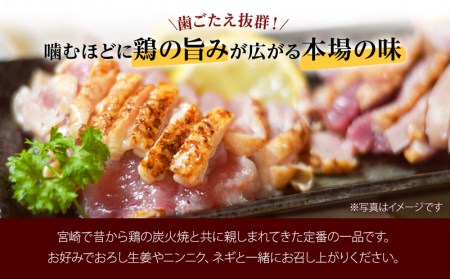 親鶏ももタタキ 炭火焼 1.2kg 特製タレ付き 鶏ももタタキ 親鶏 たたき 鶏のたたき 鳥のたたき 鶏たたき 鳥たたき 鳥刺 鳥刺し 鶏刺し 鶏刺 刺身 刺し身 タレ もも もも肉 鶏肉 鶏 肉 おつまみ つまみ ご当地 名物 特産品 冷凍 お取り寄せ 取り寄せ グルメ