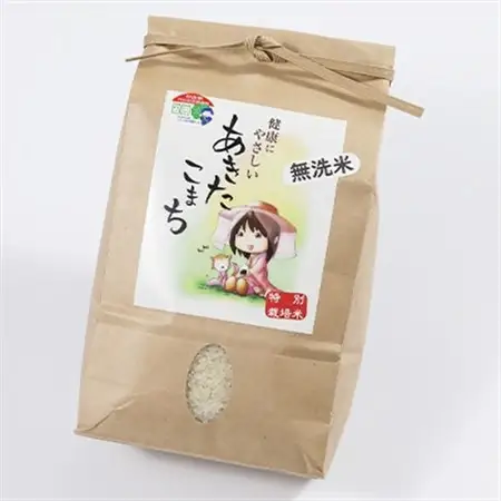 令和7年産　特別栽培米あきたこまち　無洗米2kg【配送不可地域：離島・沖縄県】【1283158】