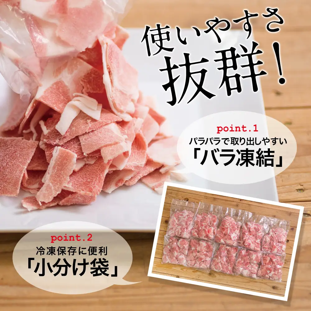 【鹿児島県産】 豚こま切れ 計5kg（小分け500g×10袋・バラ凍結）生活応援！ コマ切れ 細切れ 小分け 炒め物 冷凍 お肉 豚肉 訳あり スターゼン