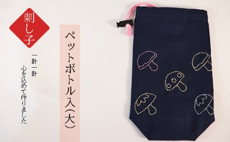 刺し子　和（なごみ）セット 2025/9/19～