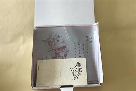たべるいりこ 150g×3袋(合計450g) カタクチイワシ いわし 佃煮 魚 