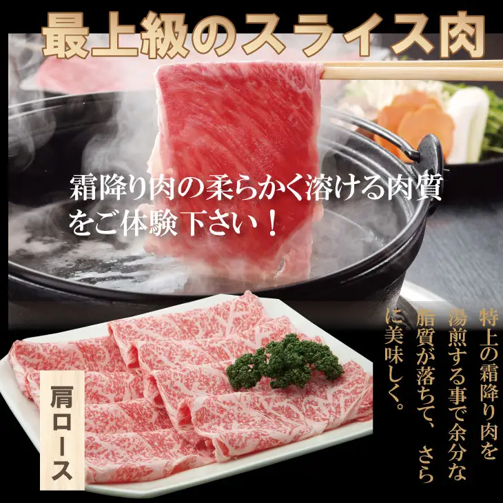佐賀牛ステーキ・スライスセット（4,100g）JAよりみち 佐賀の黒毛和牛 霜降りの佐賀牛 しゃぶしゃぶ用佐賀牛 ステーキ用佐賀牛 人気の佐賀牛 評価の高い 佐賀牛 ブランド牛 F160-001 