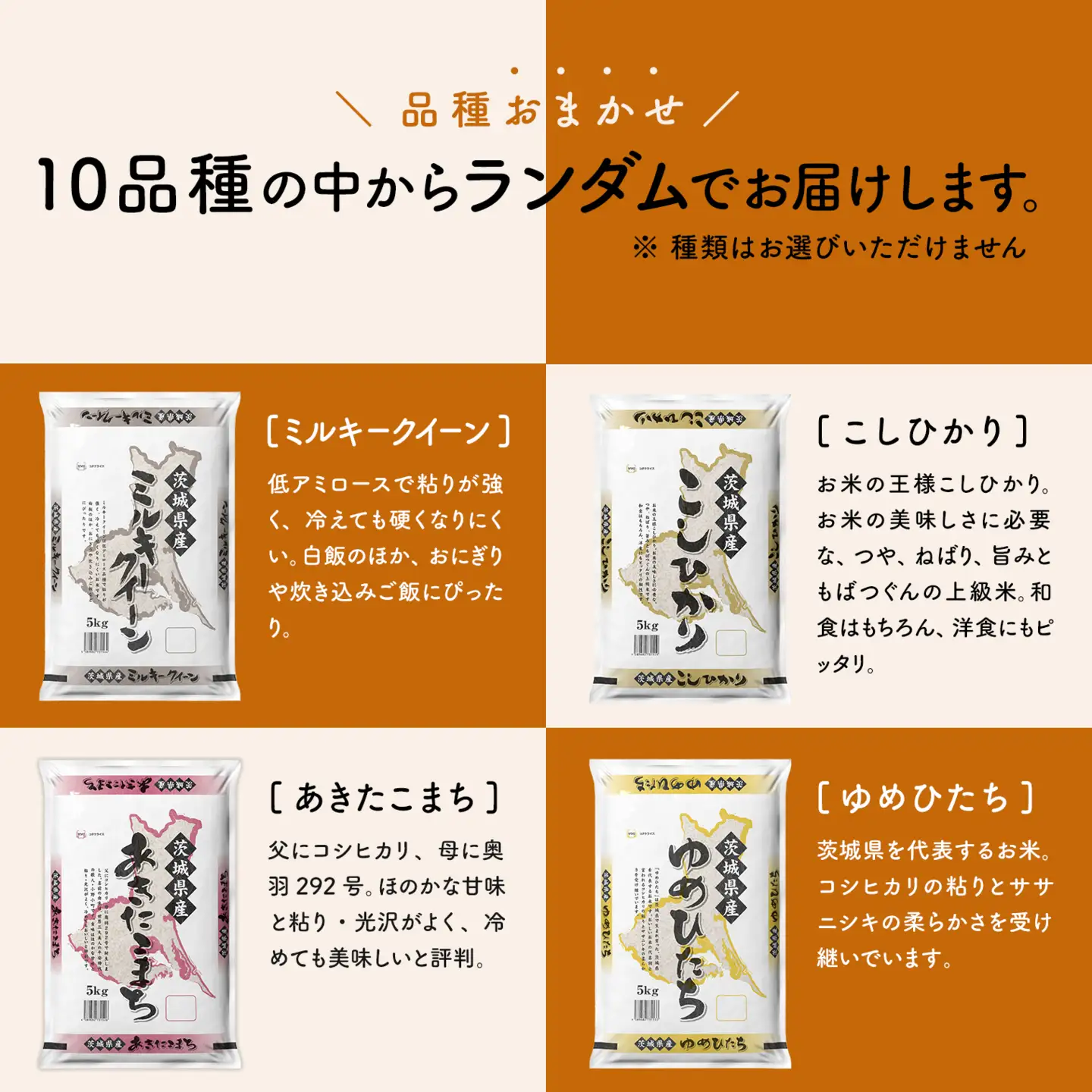 白米 5月初回発送 食べ比べ 10kg 3回定期便 精米 K2684