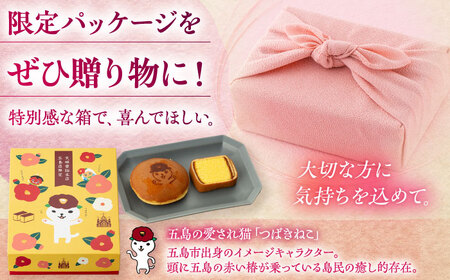【3回定期便】五島市限定パッケージ つばきねこ 詰合せ 1号 ( つばきねこ 三笠山 4個/ カステラ 巻6個) 五島市/文明堂総本店[PEO003]  和菓子 洋菓子 詰め合わせ 化粧箱 餡 あんこ 贈答