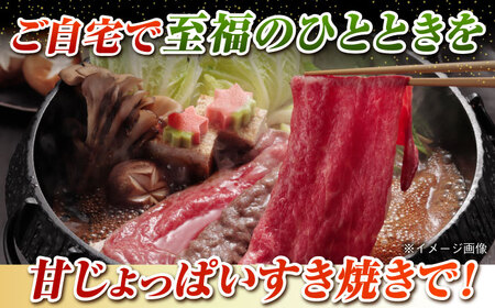 【6回定期便】五島牛 薄切り肩ロース600g 五島市/肉のマルヒサ[PCV022] 