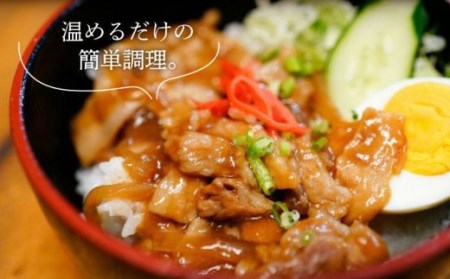 【6回定期便】五島産 豚肉 豚丼の素 130g×6袋×6回 美豚丼 五島市/大河内商店[PAQ011]