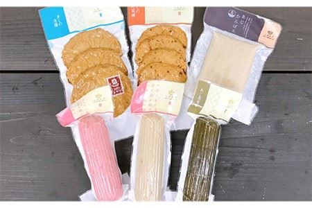 【6回定期便】逸魚六（いっとろく）長崎産アジの練り物 6種【しまおう】[PAY022]