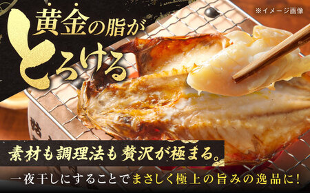 【12回定期便】のどぐろ一夜干し780g （130g×6尾） 五島市/愛情食彩[PCH007]  干物 ひもの 乾物 高級魚 のどぐろ 一夜干し 白身魚 五島市 魚 朝食 おかず おつまみ 定期 定期便