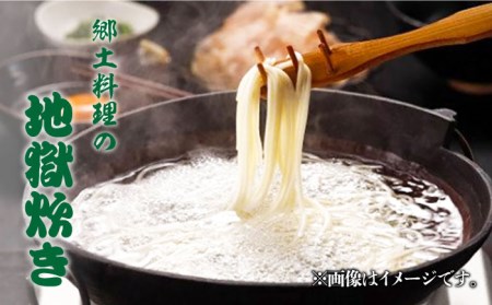 【12回定期便】【ギフト】五島うどん 白4袋（あごだしスープ付） 五島市/五島あすなろ会うまか食品[PAS024] あごだし スープ 細麺 乾麺 手延べうどん セット