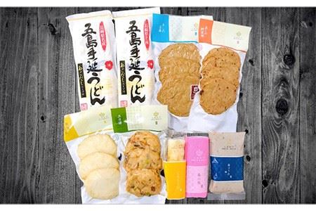 【12回定期便】練ト麺 (ねりとめん) 五島うどん 練り物 計108点 【しまおう】[PAY030]  SDGs ねりもの 練り物 練物 セット 