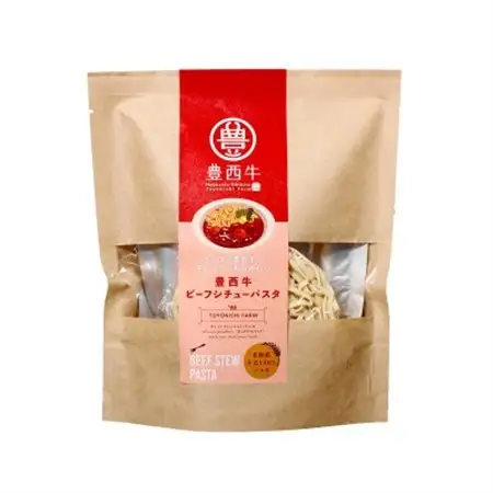 豊西牛ビーフシチューパスタ×3セット_麺 パスタ    惣菜・加工品 レトルト  _【1283800】