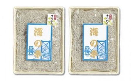 【橋詰鮮魚】ちりめん詰め合わせ（400g×2）
