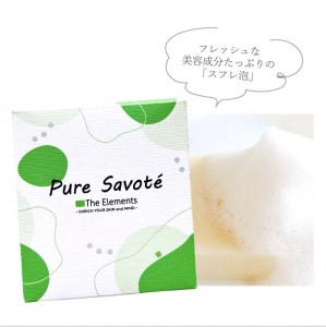 四つ葉のクローバー配合！ナチュラル洗顔石鹸２個セット