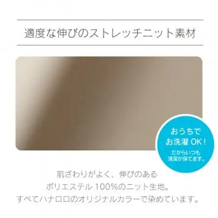【ハナロロ】カタチのないソファ専用ニットカバー(チャコールグレー)【1281500】