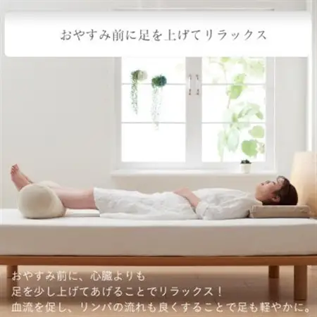 【ハナロロ】わたし足まくらパイルカバー付き(ベージュ)【1281606】