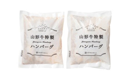 【山形の極み】山形牛のハンバーグ・佃煮セット F2Y-5260
