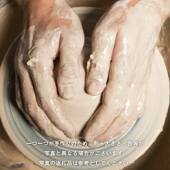 東浦焼フリーカップ ２個セット