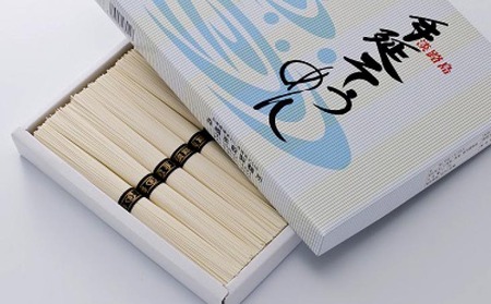 淡路島手延素麺　御陵糸　750g化粧箱