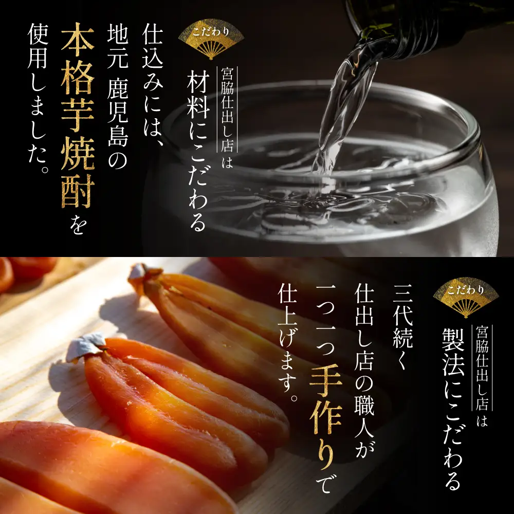 【高級珍味】職人こだわりの贅沢からすみ 180g以上 おつまみ 国産 からすみ お酒のおつまみ 魚卵 カラスミ 唐墨 肴 海鮮 珍味 冷蔵 グルメ お祝い ギフト 贈り物 贈答用 宮脇仕出し店 鹿児島県 南さつま市