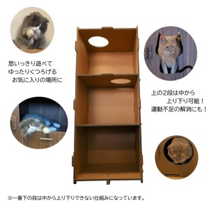 工具不要、組立簡単、軽量、エコな紙素材のキャットタワー にゃんボールマンション（木目調）【配送不可地域：北海道・九州・沖縄・離島】キャットタワー キャットタワー キャットタワー キャットタワー キャットタワー
