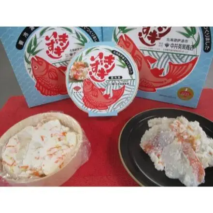 [5525-0205]北海道伊達【中井英策商店】キンキいずし800g