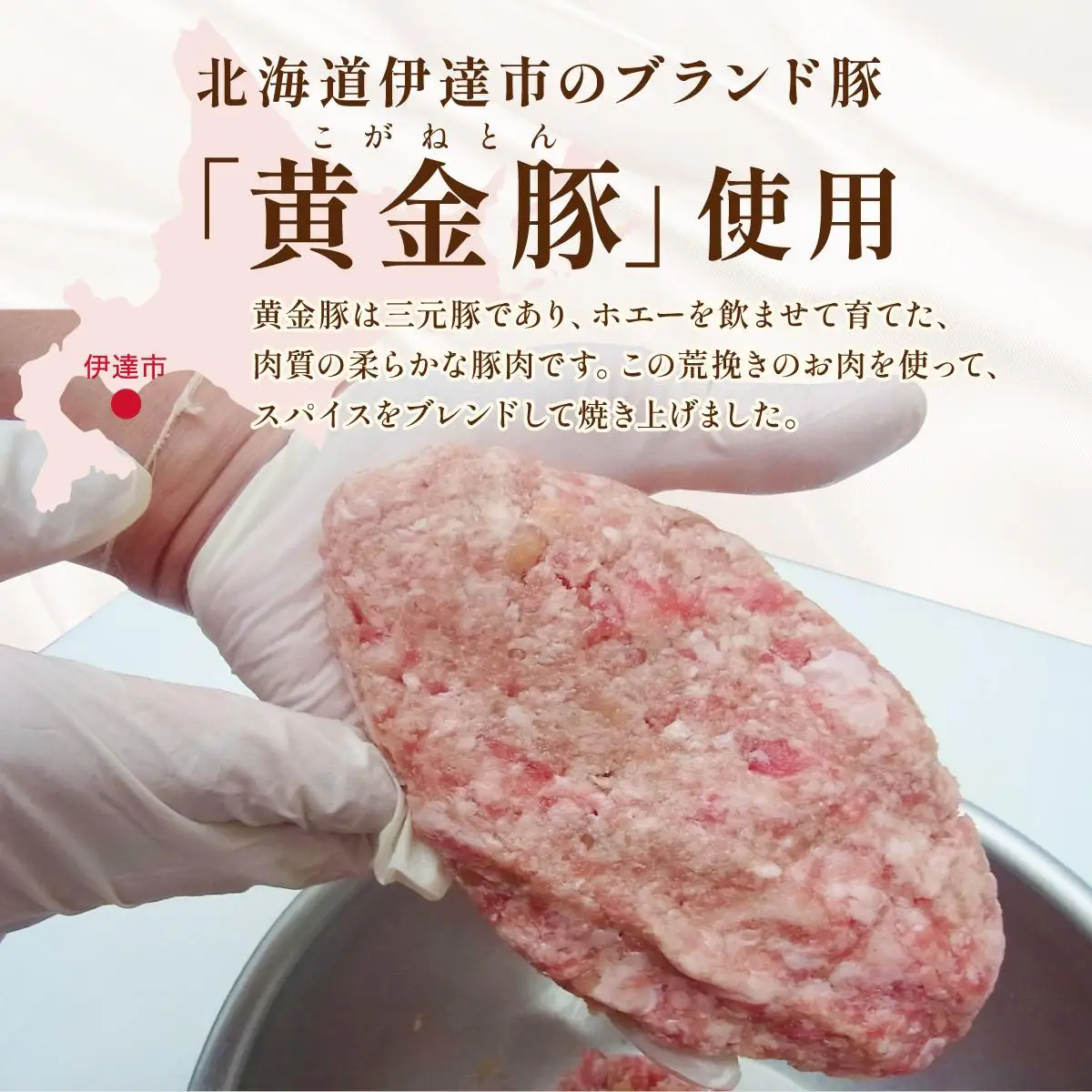 冷凍 噴火湾名物 ほたてめし240g＆トンバーグ220g 各5個セット