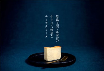チーズテリーヌ＆ショコラチーズテリーヌセット(各600g×1箱) スイーツ バレンタイン ホワイトデー デザート ケーキ 菓子 F4F-2056