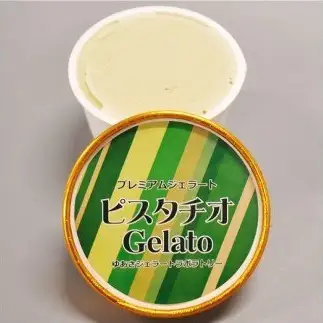 プレミアムジェラート／ピスタチオ 12個セット／ジェラート シャーベット アイスクリーム 100ml ／ゆあさジェラートラボラトリー 紀伊国屋文左衛門本舗 SenZanAn Premium Ice Cream【kztb700-11】